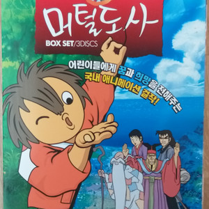 머털도사 DVD 정리합니다.