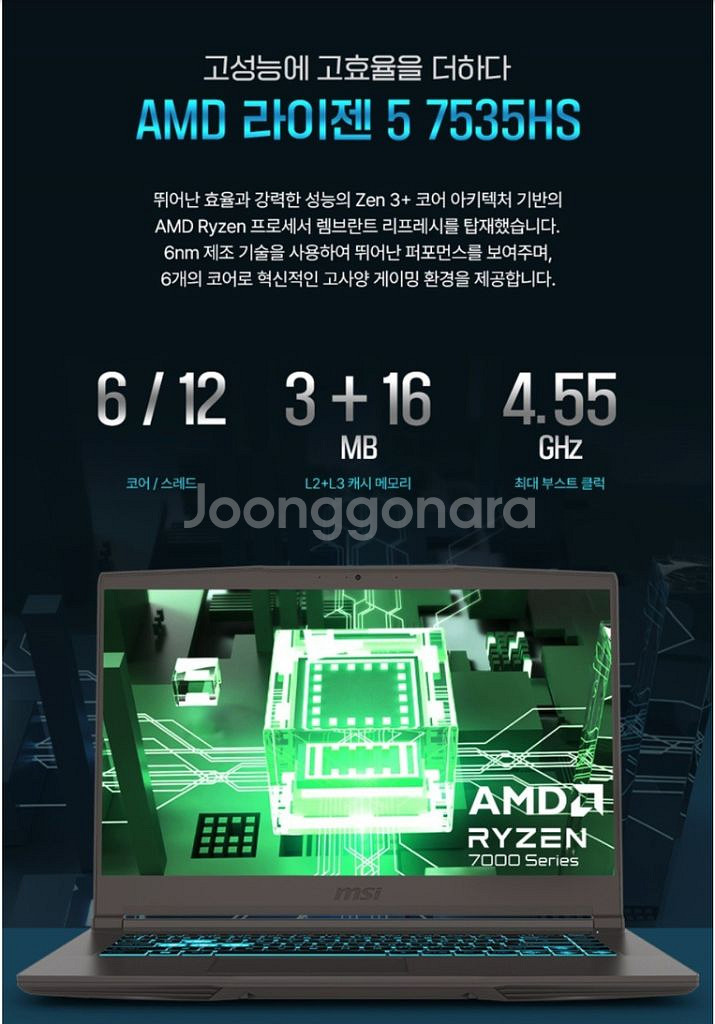 [15.6인치] RTX2050 MSI 영상편집 노트북--3