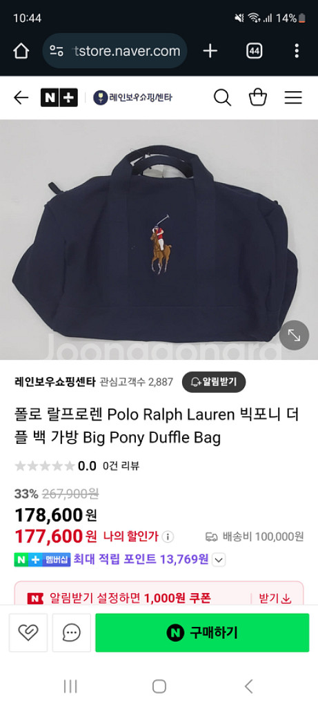 폴로 랄프로렌 빅포니 더플백 가방--7
