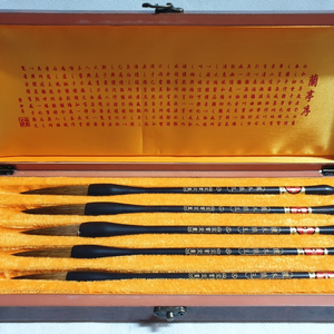 고급붓 세트 길이31,30,29.5,29cm 무료배송