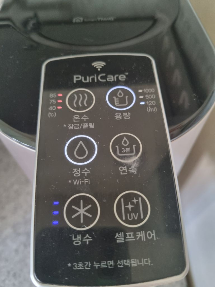 LG퓨리케어냉온정수기--1