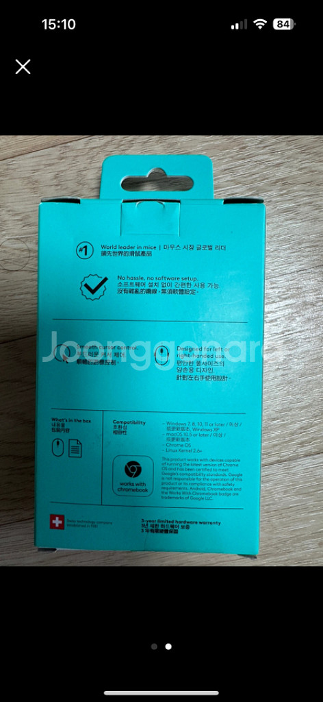 (새상품)로지텍 유선마우스 M100r 미개봉 팔아요!!--1