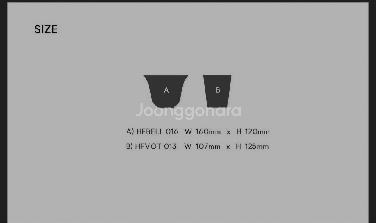 두갸르송 014 (2개세트) 새상품--5
