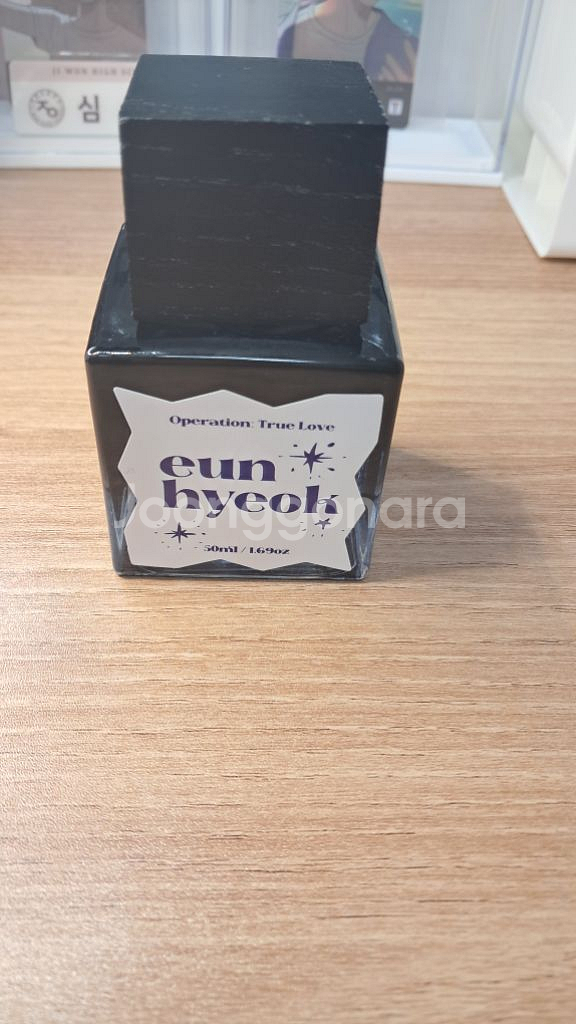 작전명순정 고은혁향수양도합니다!--1