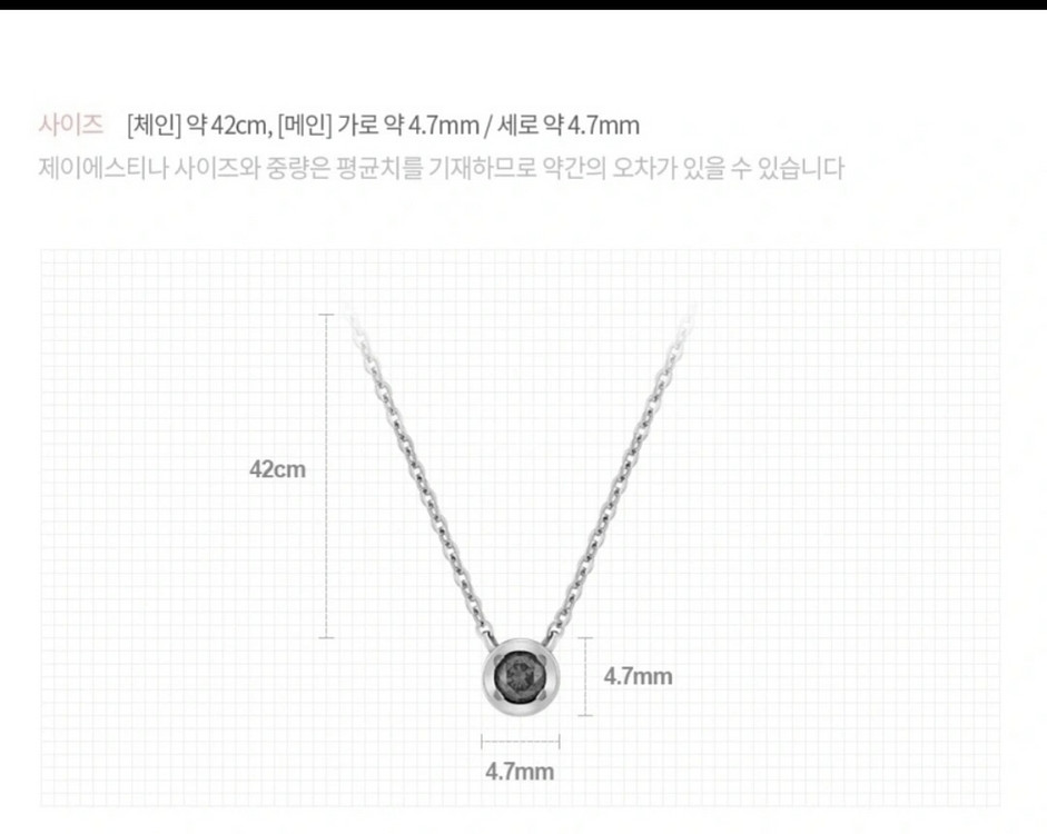 제이에스티나 블루다이아몬드 목걸이--9