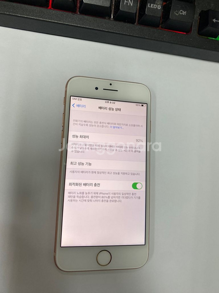 아이폰8 로즈골드 액정+뒷면 SS급 64G 무잔상--2