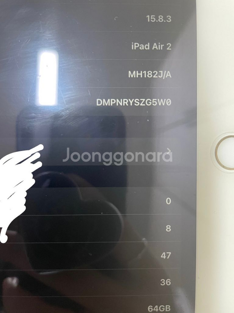 아이패드 에어2 64기가--3