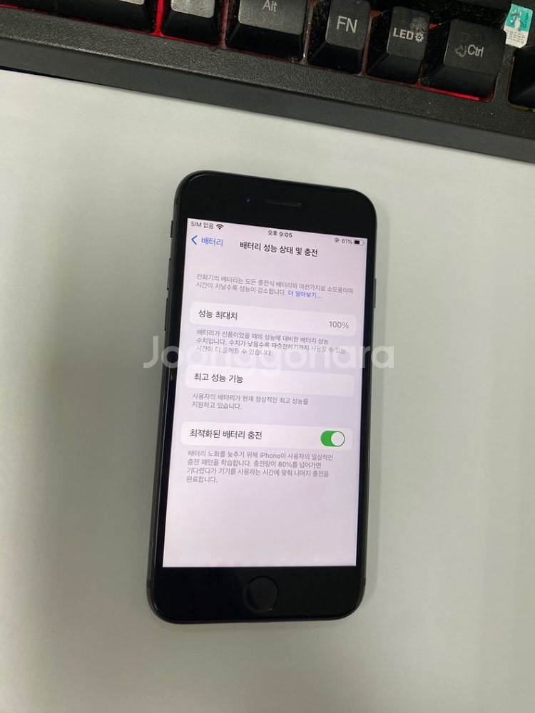 아이폰8 스그 특SSS급 64GB 무잔상 배터리100--2