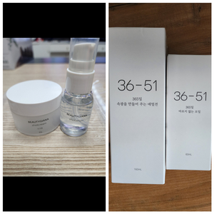 뷰티지아나 3651에멀전 오일60ml 택포