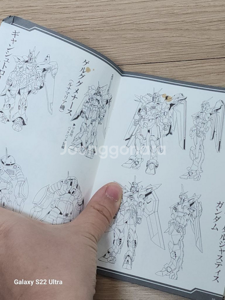 기동전사건담시드프리덤 건담시드프리덤 기동전사건담시드 팜--8