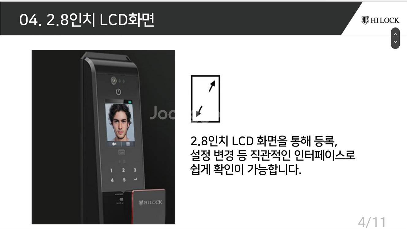 [박스새상품]코맥스 안면인식 도어락/생체안면인식 도어락--6