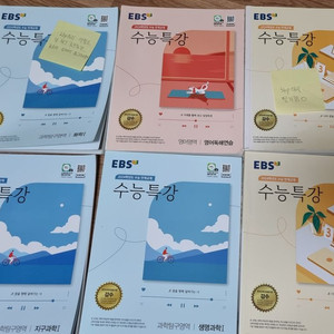 2024학년도 수능특강