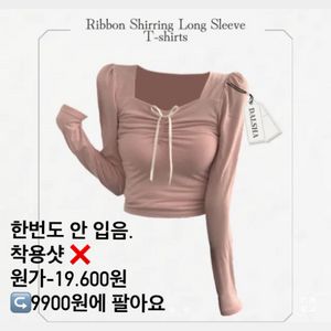 반값에 옷 팔아요