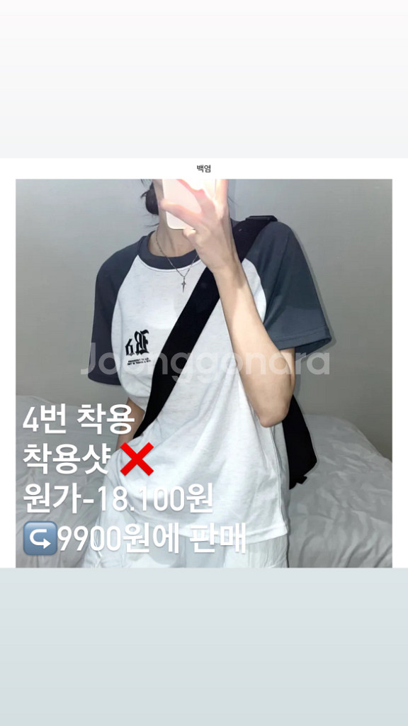 반값에 옷 팔아요--2