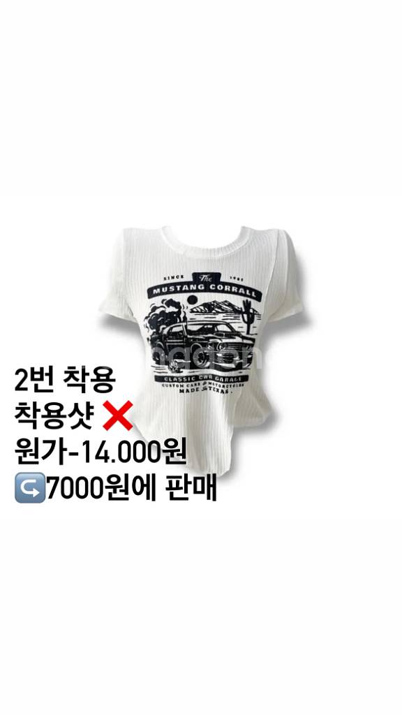반값에 옷 팔아요--5