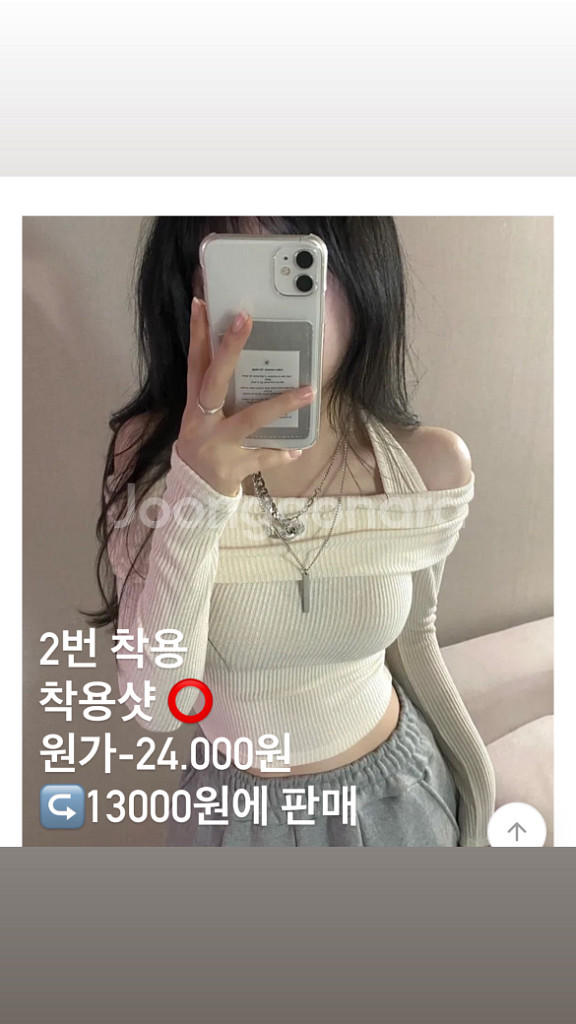 반값에 옷 팔아요--6