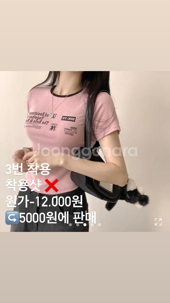 반값에 옷 팔아요--3
