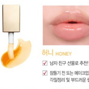 클라랑스 립오일 01허니