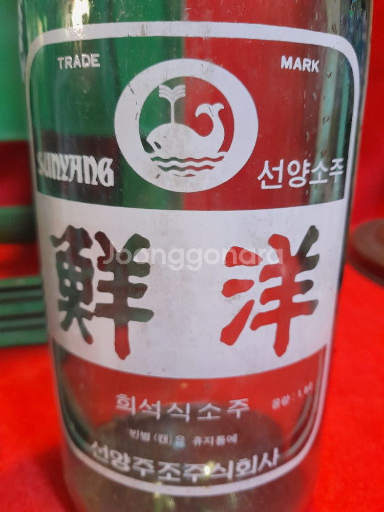 옛날 댓병 4점--2