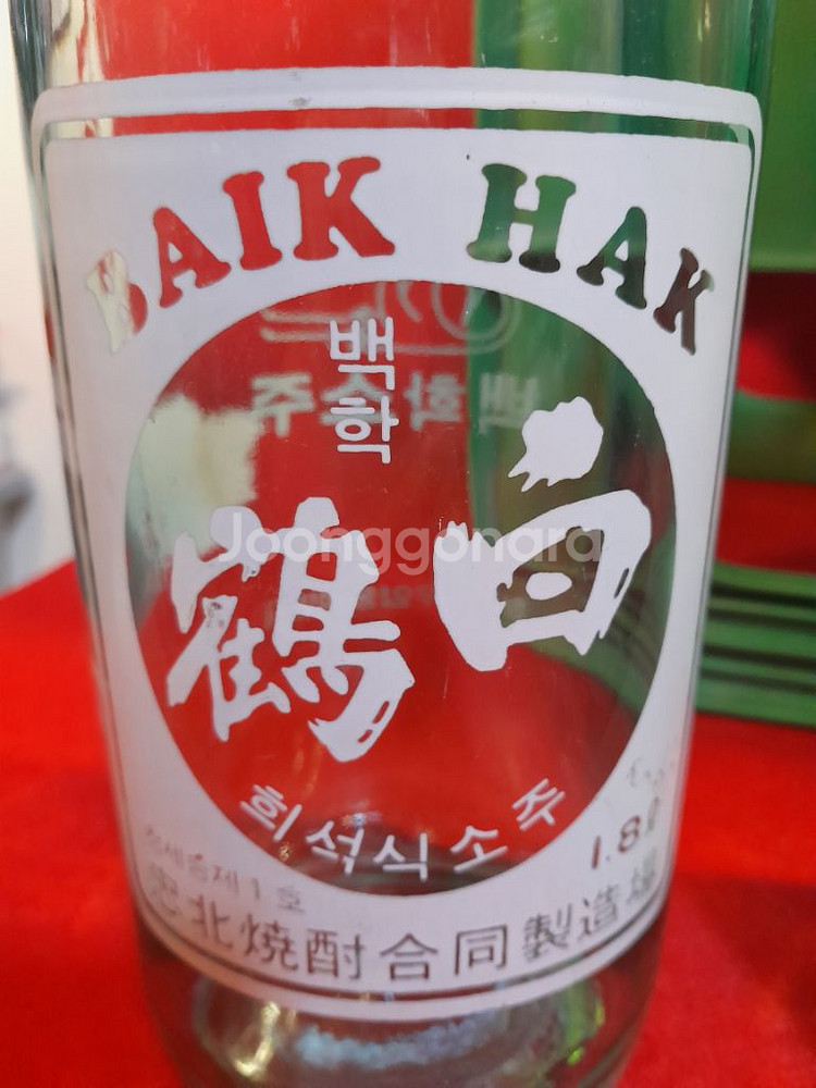 옛날 댓병 4점--3
