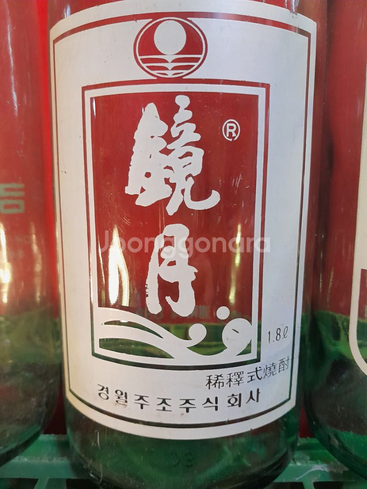 옛날 댓병 4점--5