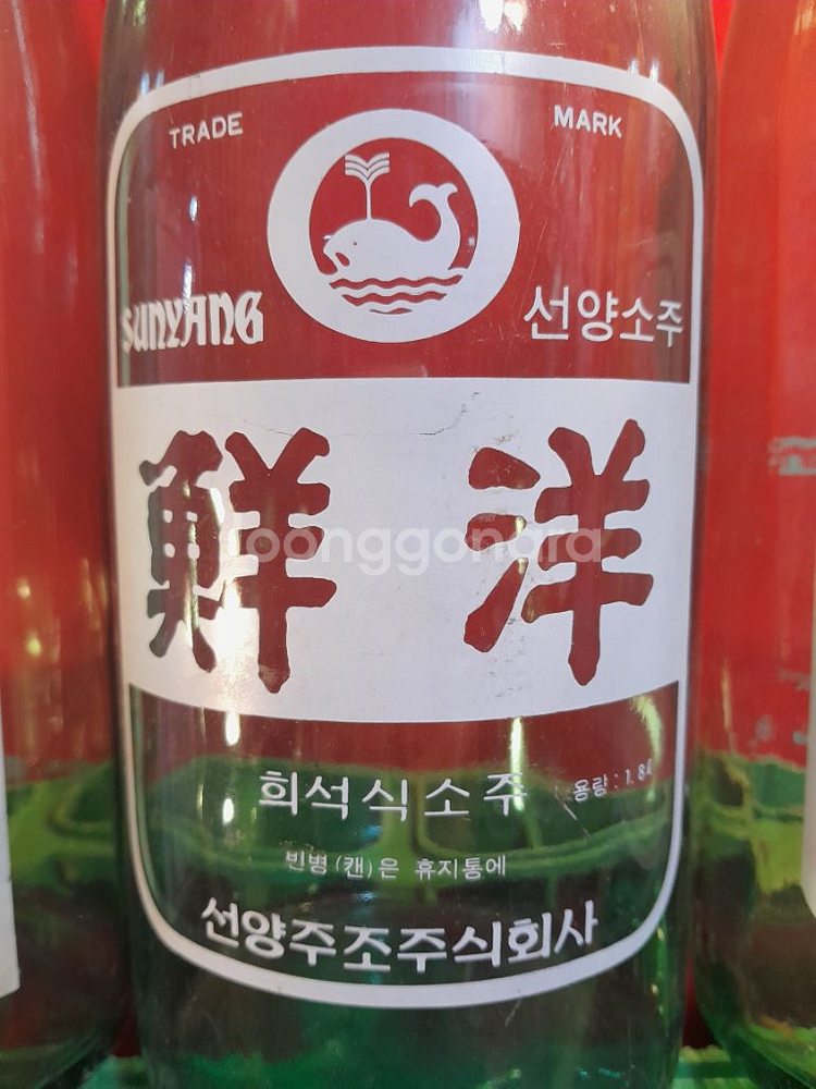 옛날 댓병 4점--6