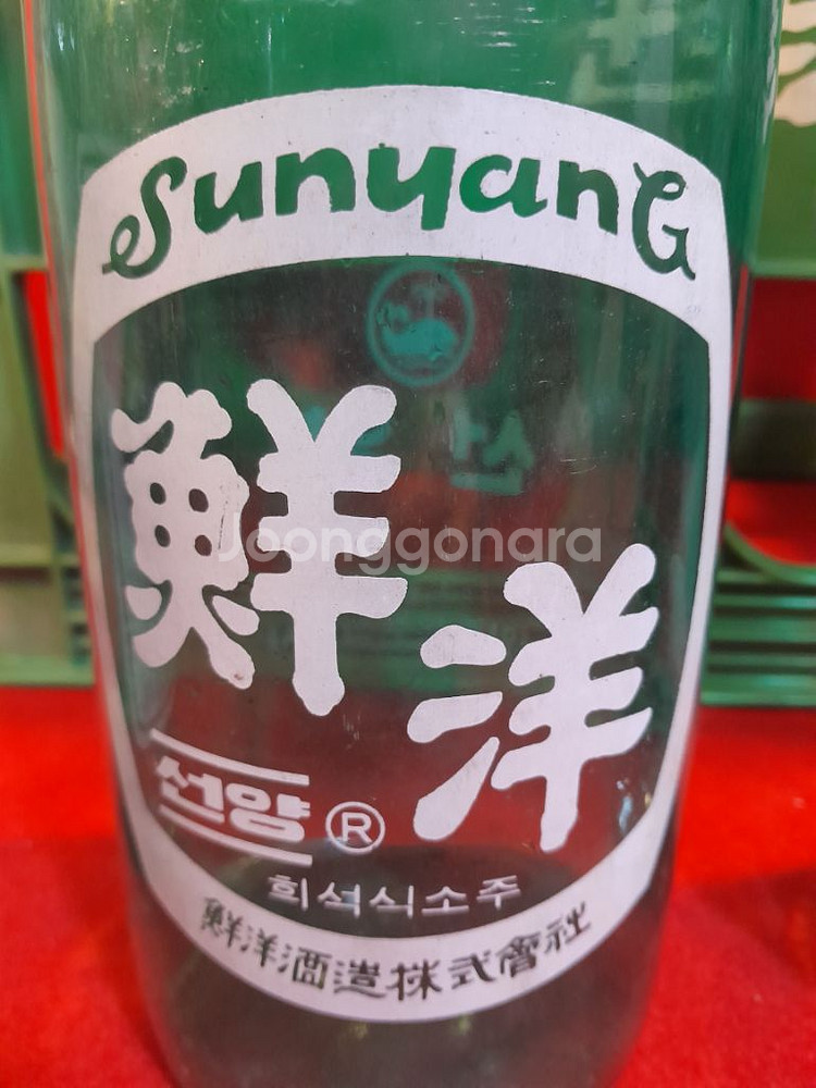 옛날 댓병 4점--4