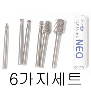 미니라우터드릴비트 라우터날 6pcs 새상품 무료배송