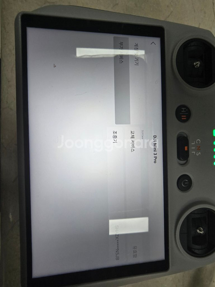 DJI 미니3 프로--3