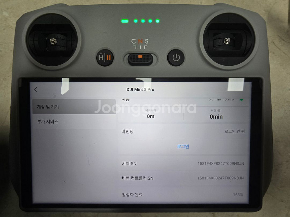DJI 미니3 프로--2