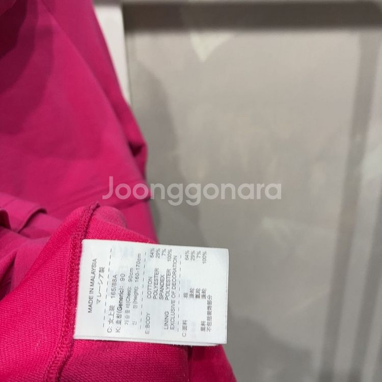 (90) 나이키 여성 드라이핏 핑크 후드집업 자켓--5