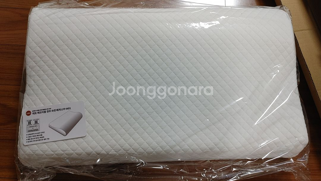 레토 메모리폼 베개 새제품--3