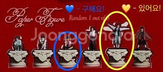 엔시티 위시 스테디 앨범 엽서, 포카, 등신대 교환 구--0