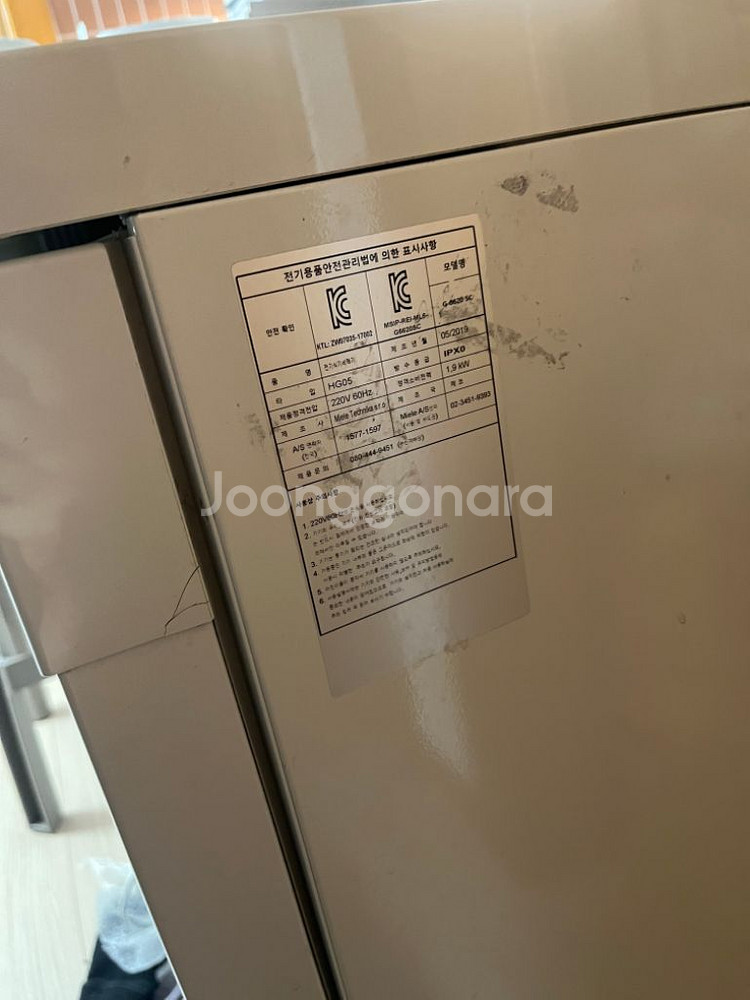 밀레 식기세척기 G6620SC 프리스텐딩--3