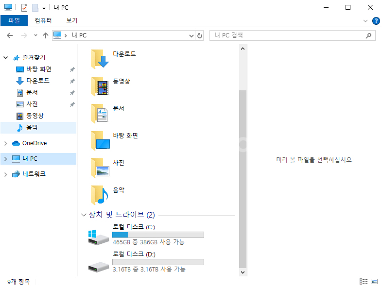 9700k/2070/32gb 데스크탑 판매합니다--5