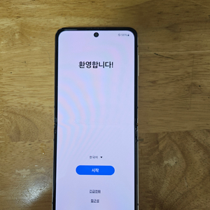 z플립4 256GB