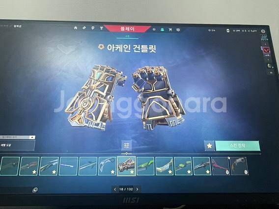 발로란트 굿즈 판매(멜변 네고 가능) 최티 초월자--4