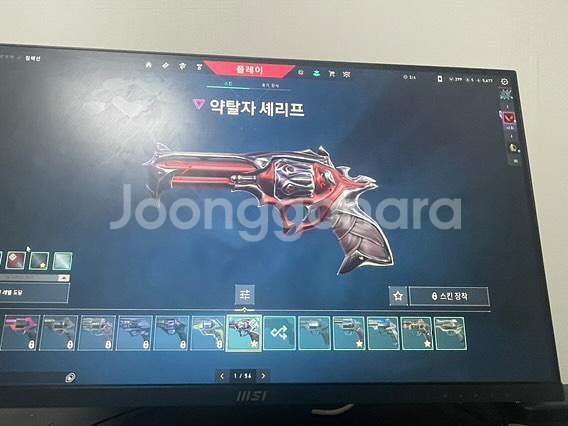 발로란트 굿즈 판매(멜변 네고 가능) 최티 초월자--5