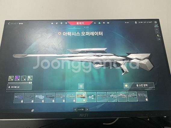 발로란트 굿즈 판매(멜변 네고 가능) 최티 초월자--8