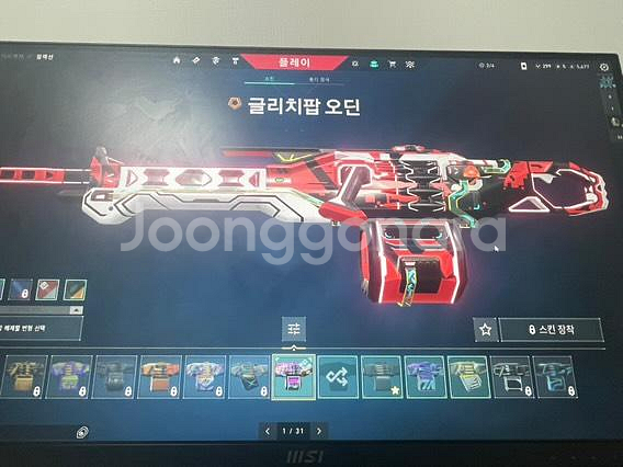 발로란트 굿즈 판매(멜변 네고 가능) 최티 초월자--7