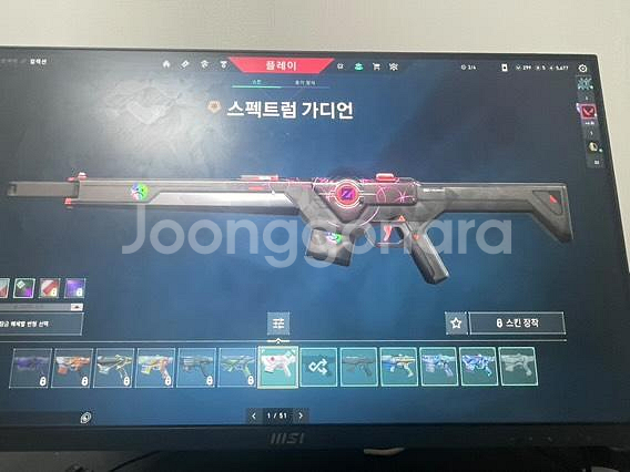 발로란트 굿즈 판매(멜변 네고 가능) 최티 초월자--6