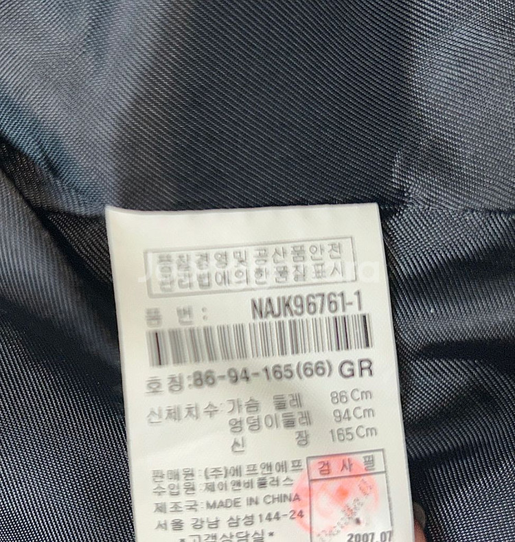 빈티지 바닐라비 스웨이드 벨트 자켓 / 솜빈티지핑크세스--4