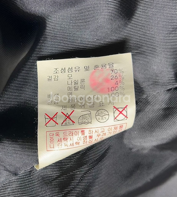 빈티지 바닐라비 스웨이드 벨트 자켓 / 솜빈티지핑크세스--5