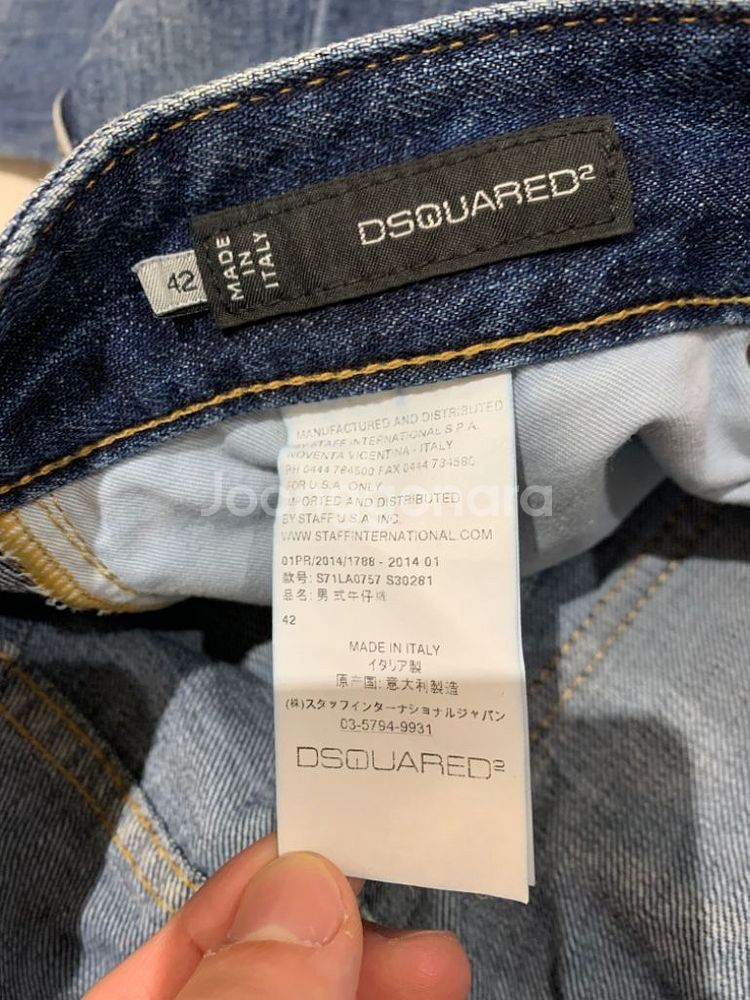 디스퀘어드 오렌지스팟 클래식케니--3