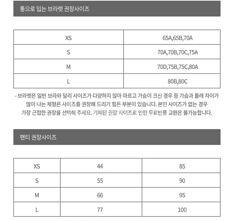 캘빈클라인브라렛티팬티세트 새상품--1