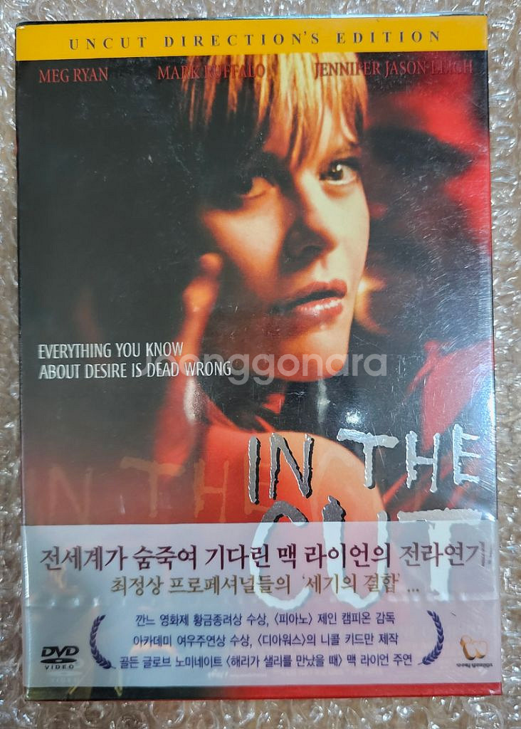 마크 러팔로 출연 영화 전단지와 DVD 등 팝니다.--5