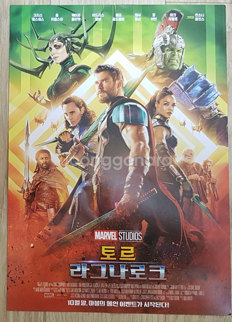 마크 러팔로 출연 영화 전단지와 DVD 등 팝니다.--2