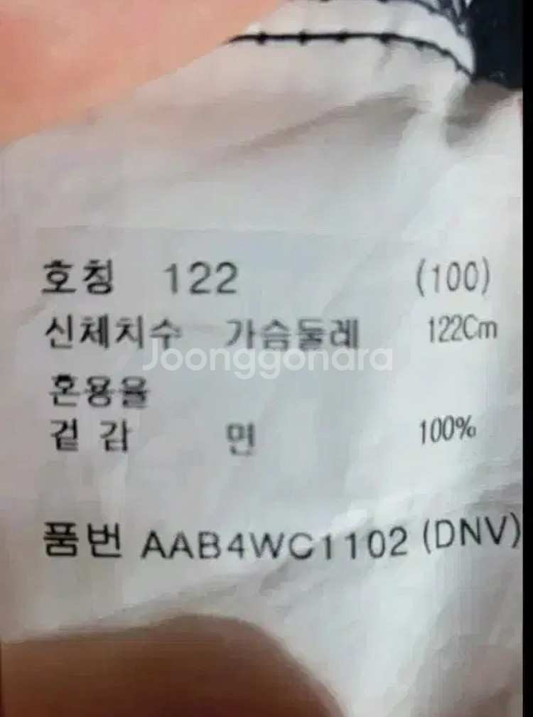(남성105사이즈) ZIOZIA 골덴 긴팔 남방(네이비--8