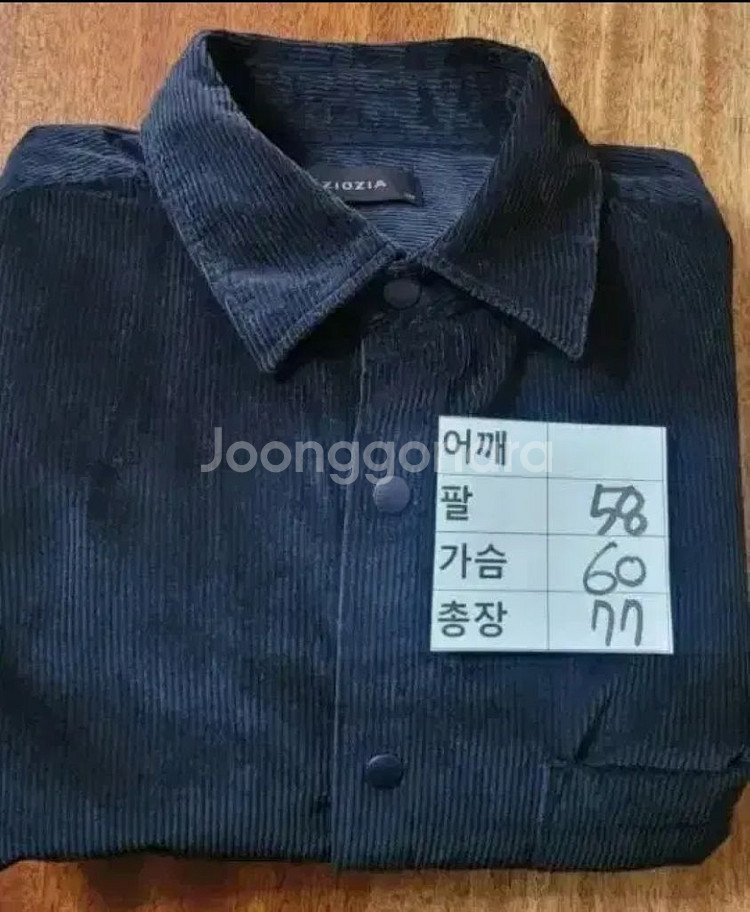 (남성105사이즈) ZIOZIA 골덴 긴팔 남방(네이비--9