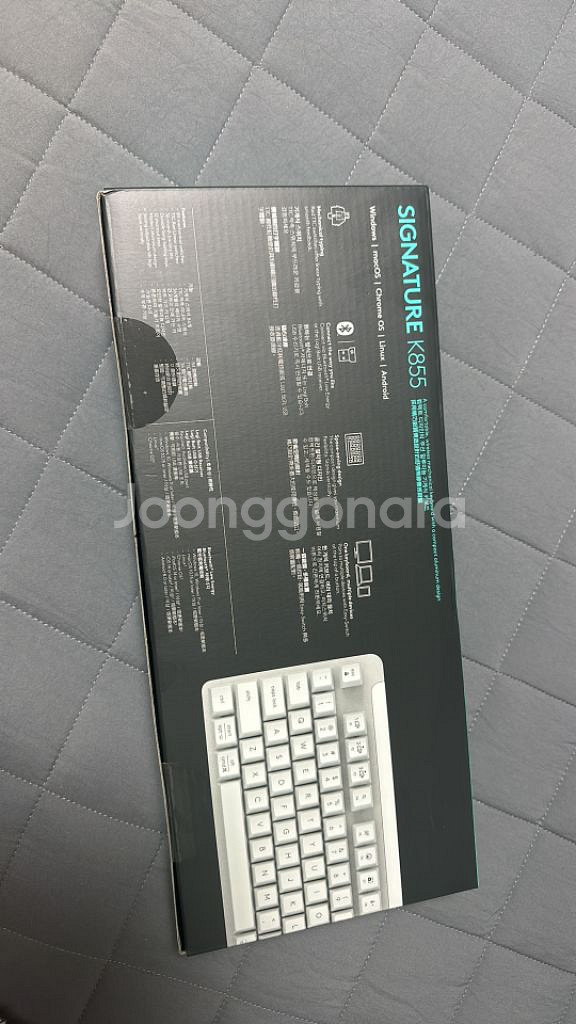 로지텍 k855 키보드 미개봉--1
